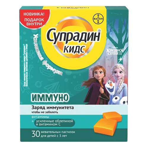 Витамины B в Сибирское здоровье
