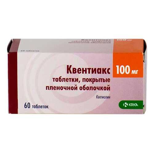 Квентиакс таблетки, покрытые пленочной оболочкой 100 мг 60 шт.