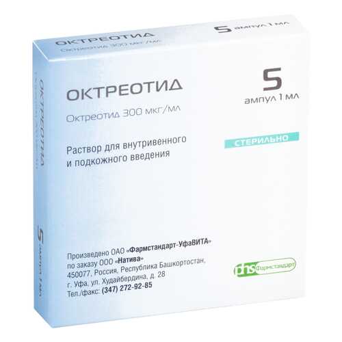 Октреотид р-р для в/в и п/к введ.0,1 мг/мл амп.1 мл 5 шт.