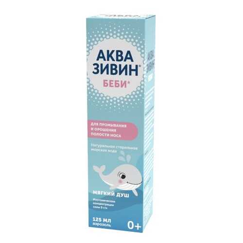 Профилактические средства в Планета Здоровья