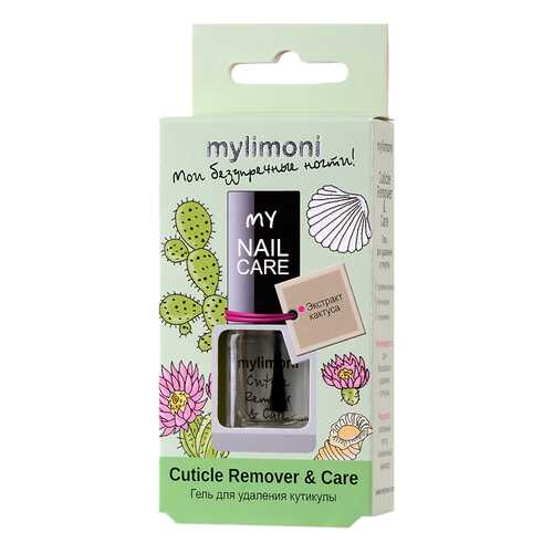 Средство для удаления кутикулы LIMONI MyLIMONI Cuticle Remover & Care 6 мл