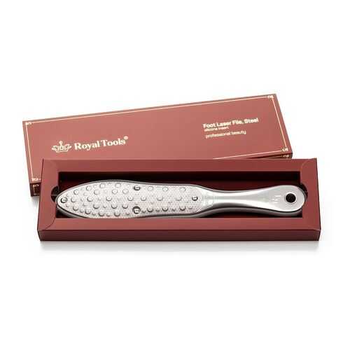 Стальная педикюрная лазерная терка Royal Tools с силиконовой вставкой