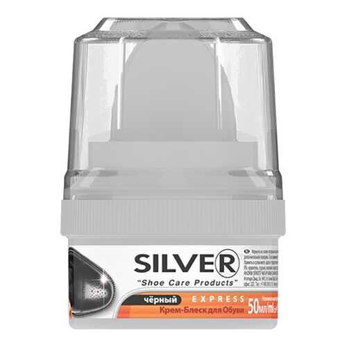 Крем для обуви Silver черный 50 мл