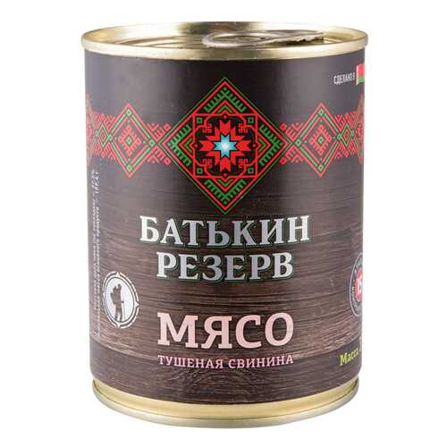Свинина тушеная 525 г