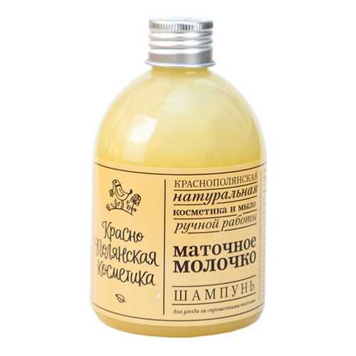 Шампунь Краснополянская косметика Маточное молочко 250 мл