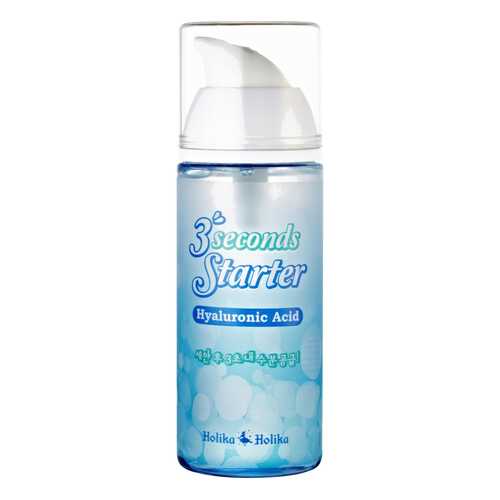 Сыворотка для лица Holika Holika 3 seconds Starter - Hyaluronic Acid 150 мл