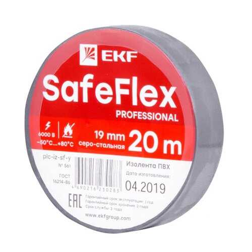 Изолента EKF plc-iz-sf-st