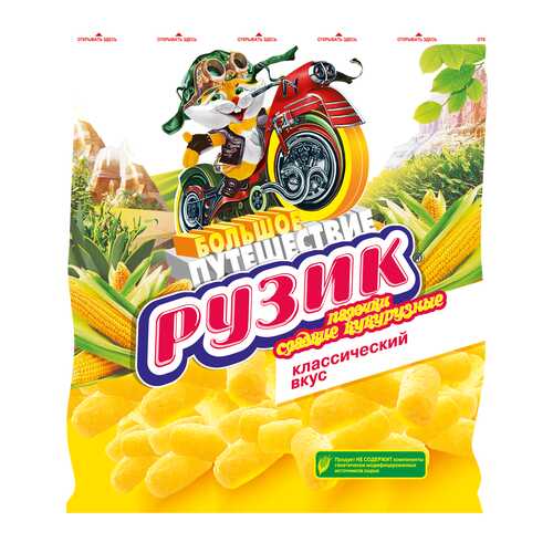 ЗОЖ - продукты здорового питания в Бристоль