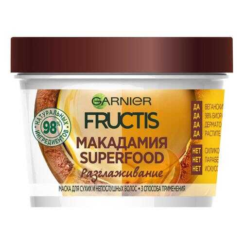 Маска для волос Garnier Fructis Superfood Макадамия 390 мл