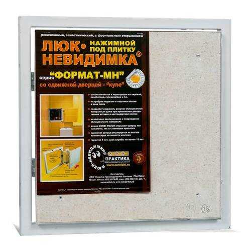 Ревизионный люк Практика Формат МН 40-40