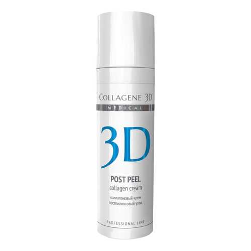 Крем для лица Collagene 3D SPF 7 после химических пилингов 30 мл Peeling