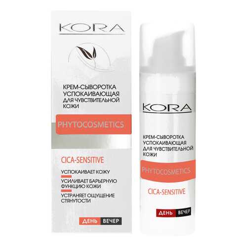 Крем-сыворотка KORA PHYTOCOSMETICS CICA-SENTENSIVE 30 мл