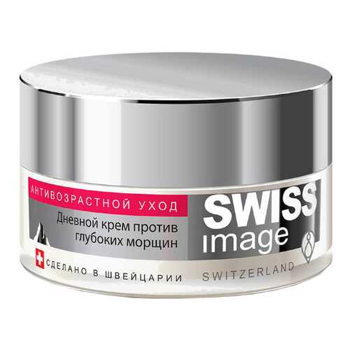 Крем для лица Swiss Image Дневной против глубоких морщин 50 мл