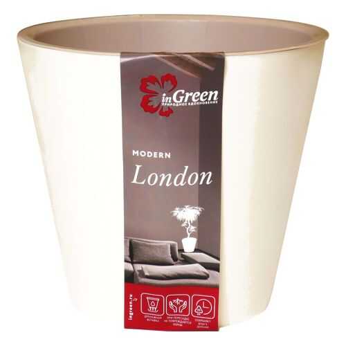 Горшок для цветов INGREEN London 12,6 х11,3 см, 1л сливочный