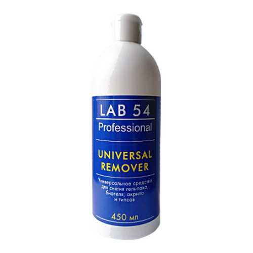 Жидкость для снятия лака Universal remover 450 мл