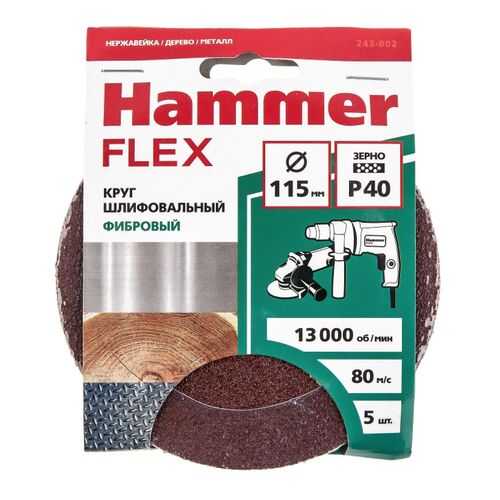 Круг фибровый HAMMER 243-002