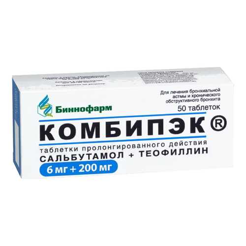 Комбипэк таблетки пролонг.6 мг+200 мг 50 шт.