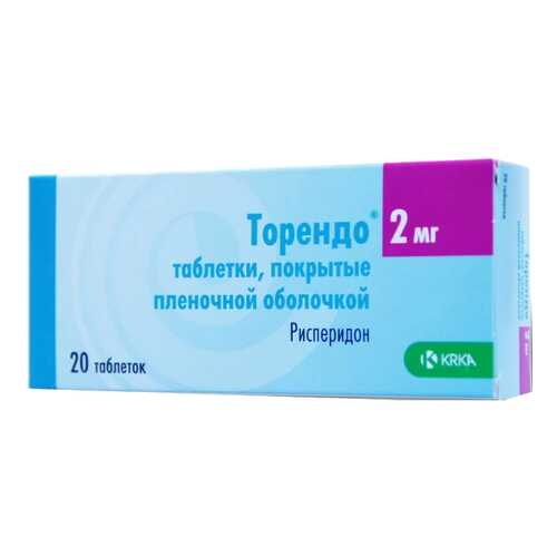 Торендо таблетки 2 мг 20 шт.