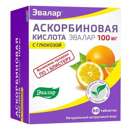Витамины C в Сибирское здоровье
