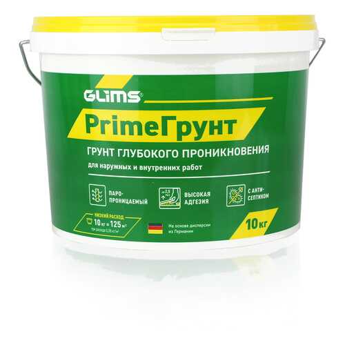 Грунт глубокого проникновения GLIMS PrimeГрунт