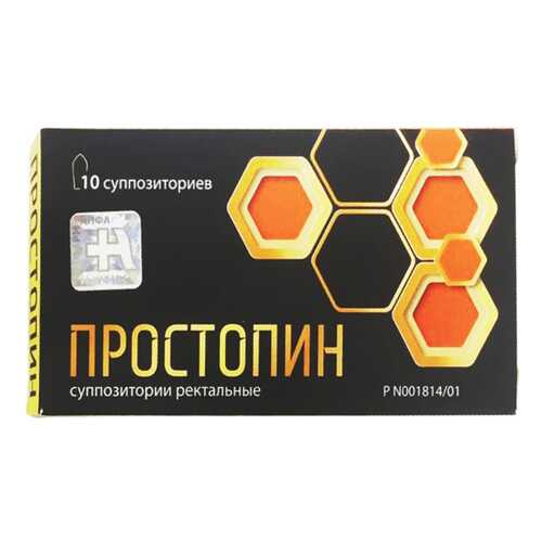 Простопин супп.рект.№10