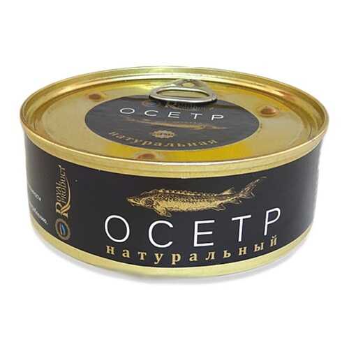 Осетр натуральный в с/соку Royal Produkt 240г.