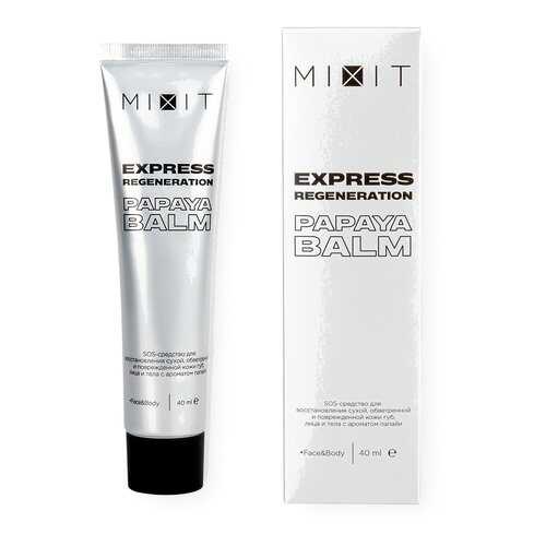 SOS-бальзам Mixit Express Regeneration Papaya Balm для питания сухой кожи 40 мл