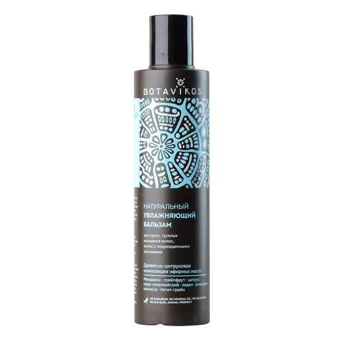 Бальзам для волос Botanika Aromatherapy Hydra 200 мл