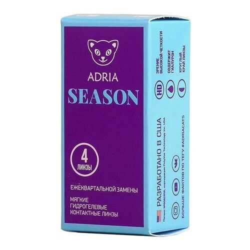 Контактные линзы ADRIA Season 4 линзы R 8,6 D -11,50