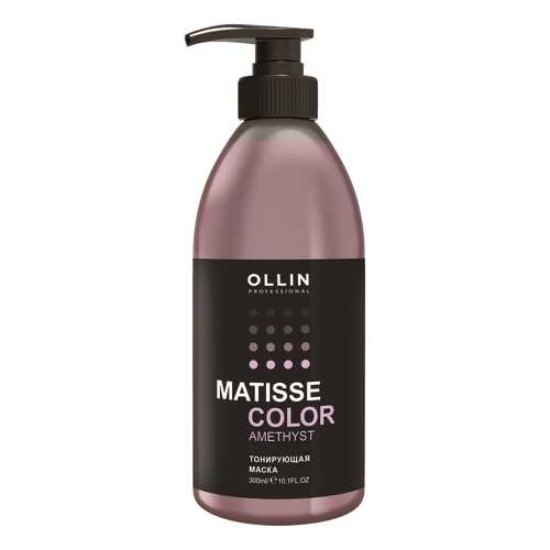 Тонирующая маска Ollin Professional Matisse Color Аметист 300 мл