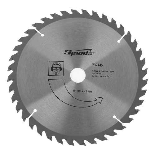 Диск пильный SPARTA 732445