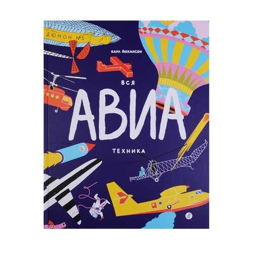 Детские книги в Гулливер