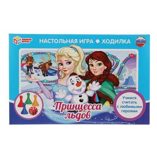 Настольная игра-ходилка Умка Принцесса льдов