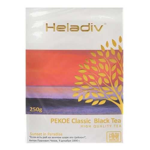 Чай черный Heladiv pekoe 250 г