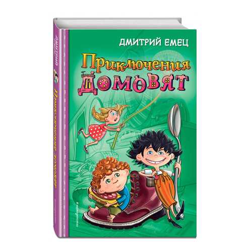 Детские книги в Гулливер