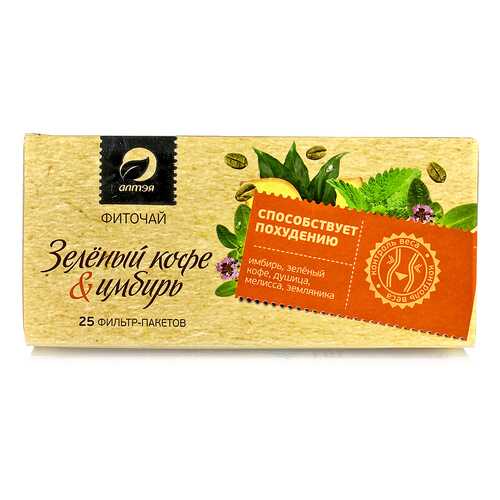 Чай травяной Алтэя зеленый кофе&имбирь 25 пакетиков