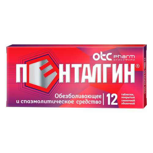 Пенталгин таблетки 12 шт.