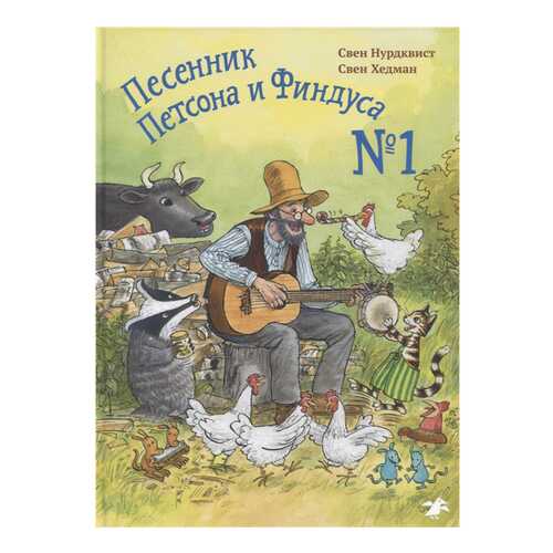 Детские книги в Дочки и Сыночки
