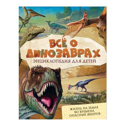 Детские книги в Дети