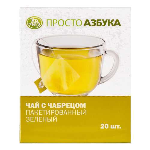 Чай зеленый Просто Азбука с чабрецом 20*2 г