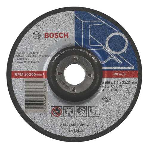 Диск обдирочный Bosch МЕТАЛЛ 150Х6 мм 2608600389