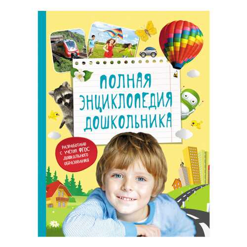 Детские книги в Детки