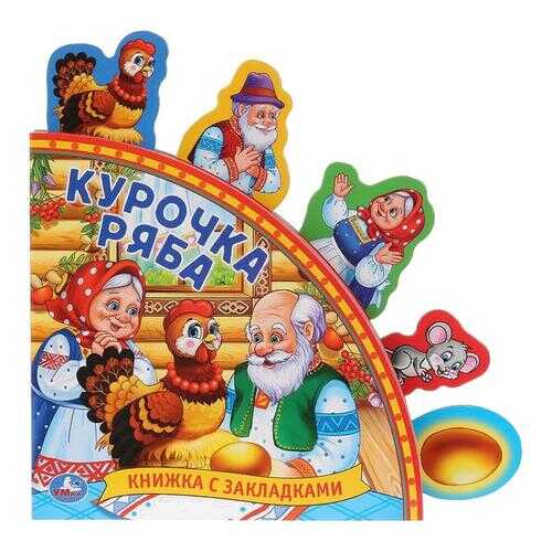 Игрушки для малышей в Детки
