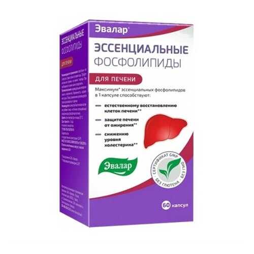 Витаминные комплексы в Сибирское здоровье