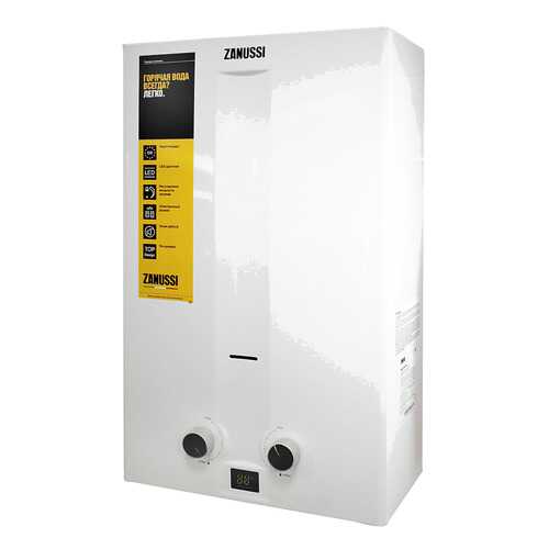 Газовая колонка Zanussi GWH 10 Fonte white