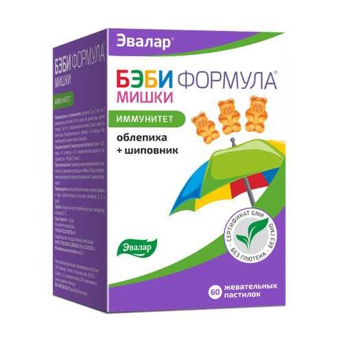 Витаминные комплексы в Сибирское здоровье