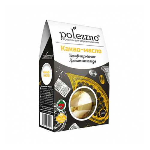 Какао масло, нерафинированное Polezzno 200 г