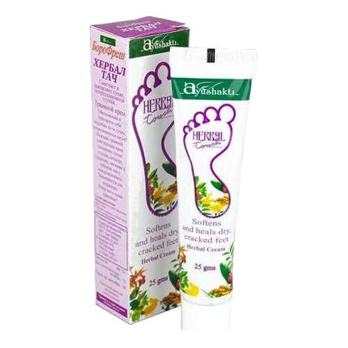 Крем для ног травяной Herbal Touch Борофреш 25 г