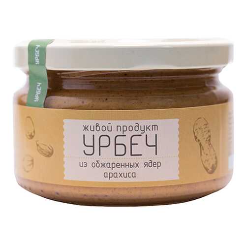 Урбеч из обжаренных ядер арахиса Живой продукт 965 г