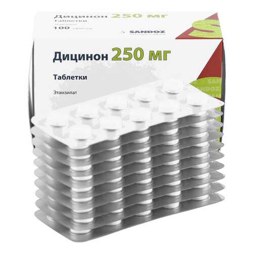 Дицинон таблетки 250 мг 100 шт.